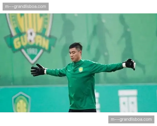 国安侯森恢复训练进展顺利，门将位置危机有望缓解