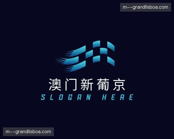 关于澳门新葡京官网